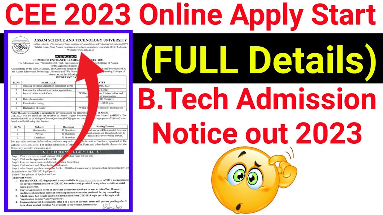 CEE 2023 Online Apply Start | CEE 2023 Entrance Exam Date | CEE Online Apply Fees | CEE Syllabus
