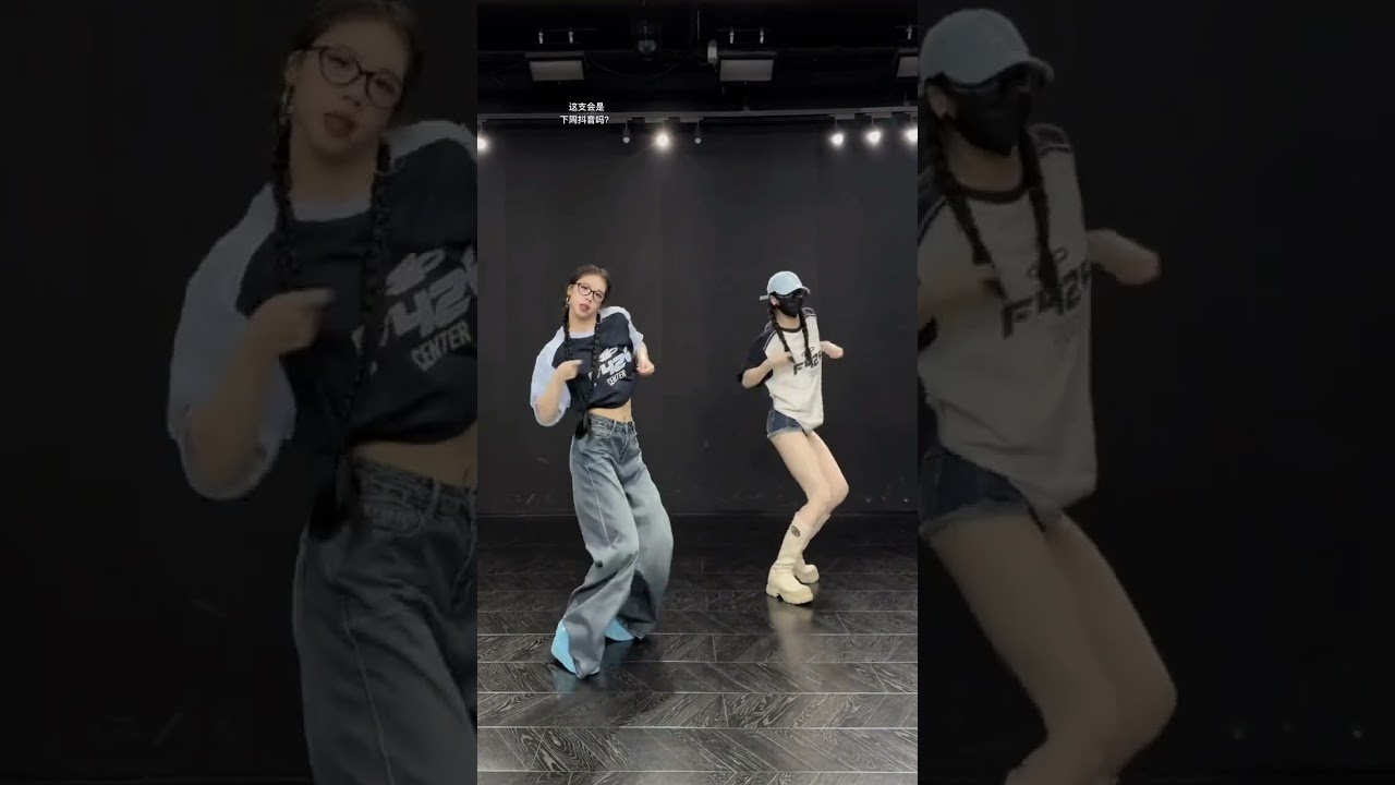 Shake It To The Max #Dance Cover