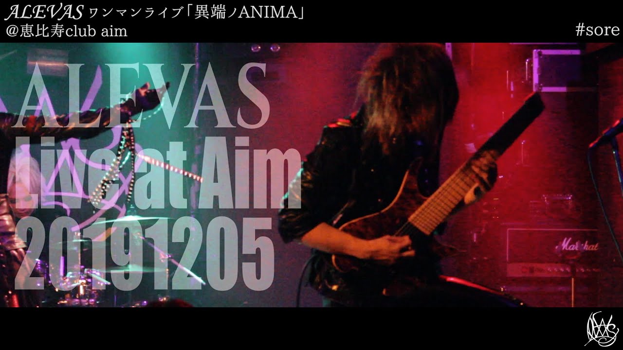 ALEVAS 「異端ノANIMA」liveダイジェスト