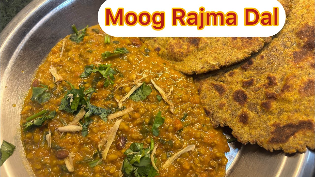 Moog Rajma Dal #moog #dal #rajma #healthy #protein #fibres #cloestrolfree #easytodigest 