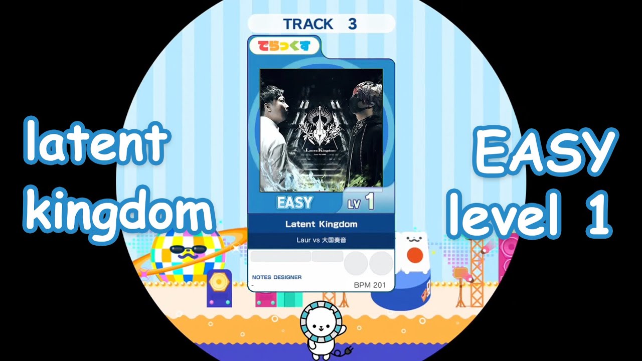 Latent Kingdom EASY LV 1