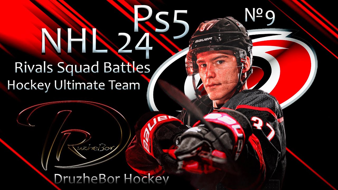 NHL24 Ps5 HUT Rivals SB с DruzheBor №9 11.10.23