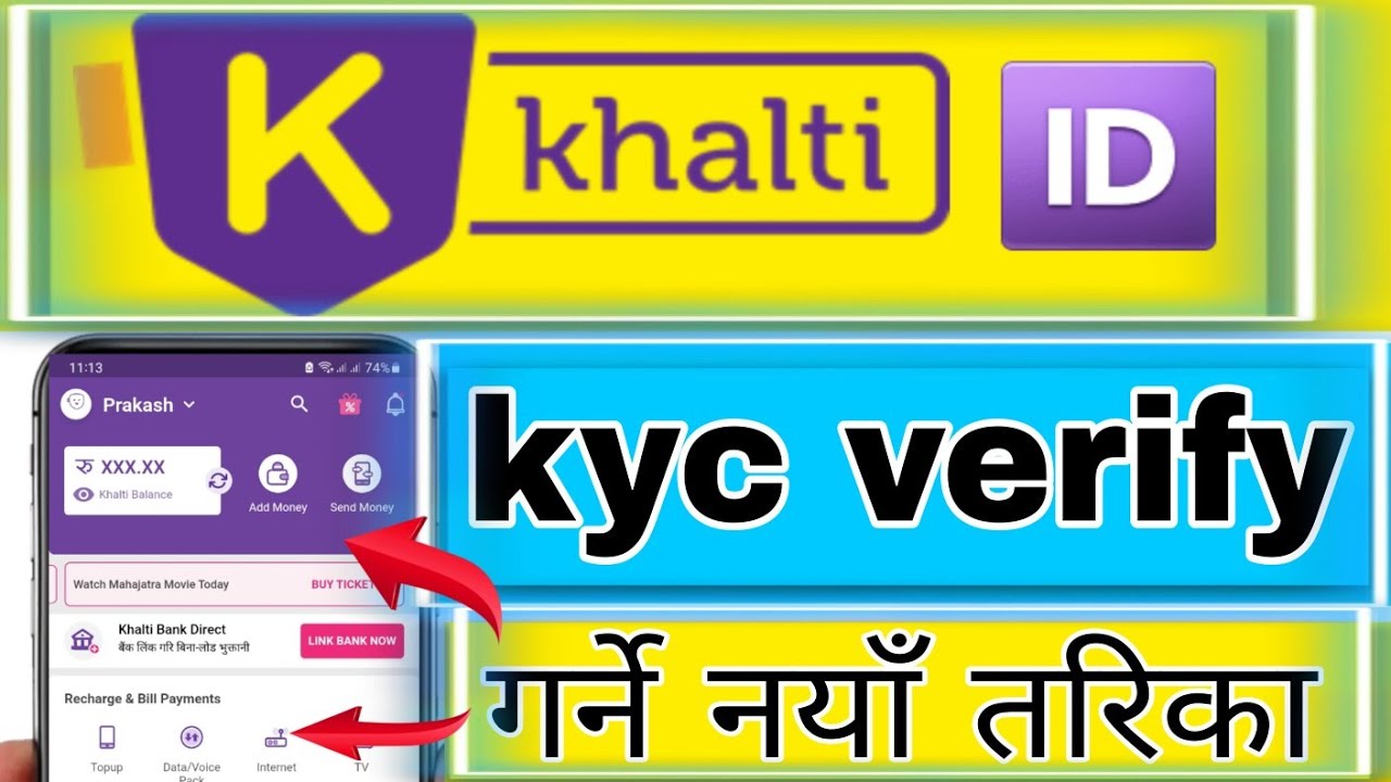 Khalti KYC Verification ? Khalti Account Verification Kasari Garne || How To Verify KYC In Khalti