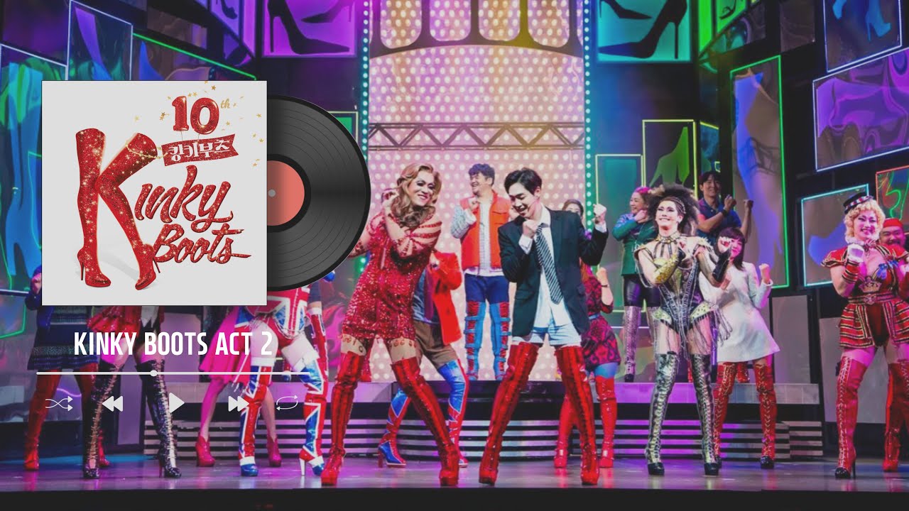 킹키부츠 | 2막 무대 풀버전 모음 👠👞🍎❤️ | Musical KINKY BOOTS ACT 2