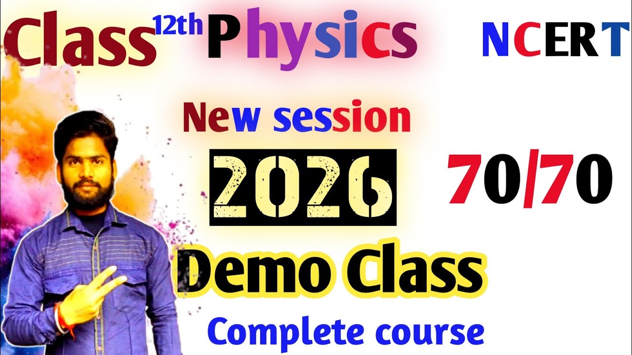 Class 12th Physics।। आवेश तथा विद्युत क्षेत्र।।Chapter 1Demo Class।।#aviroypcmclasses