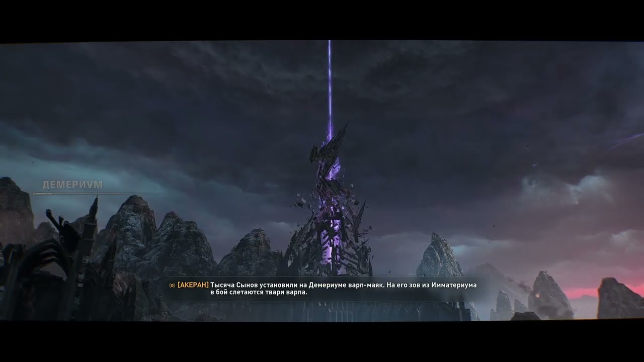 ОХОТНИКИ НА ДРАКОНОВ ВЫШЛИ ЗА НОВОЙ ЖЕРТВОЙ В ИГРЕ Warhammer 40000: Space Marine 2
