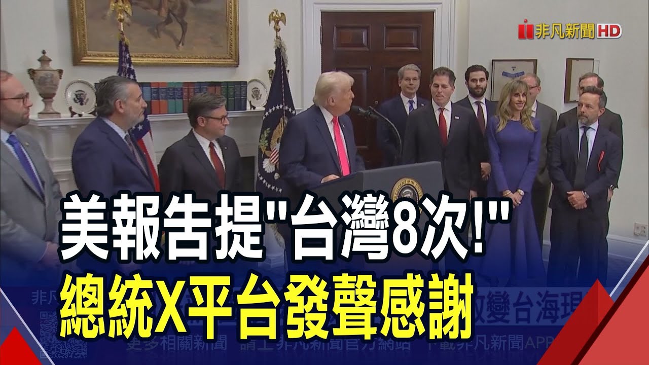 美
