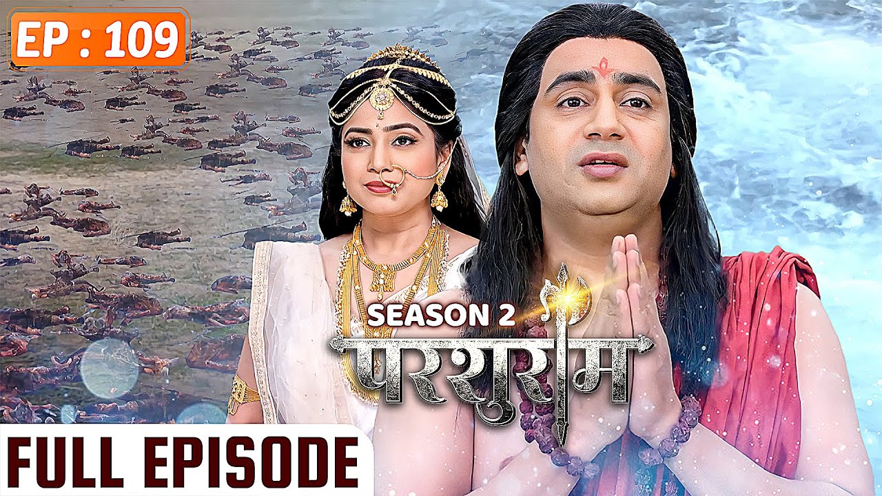 PARSHURAM - Season 2 - Episode 109 | परशुराम Full Episode | Vishal Aditya Singh, Mukesh Tripathi