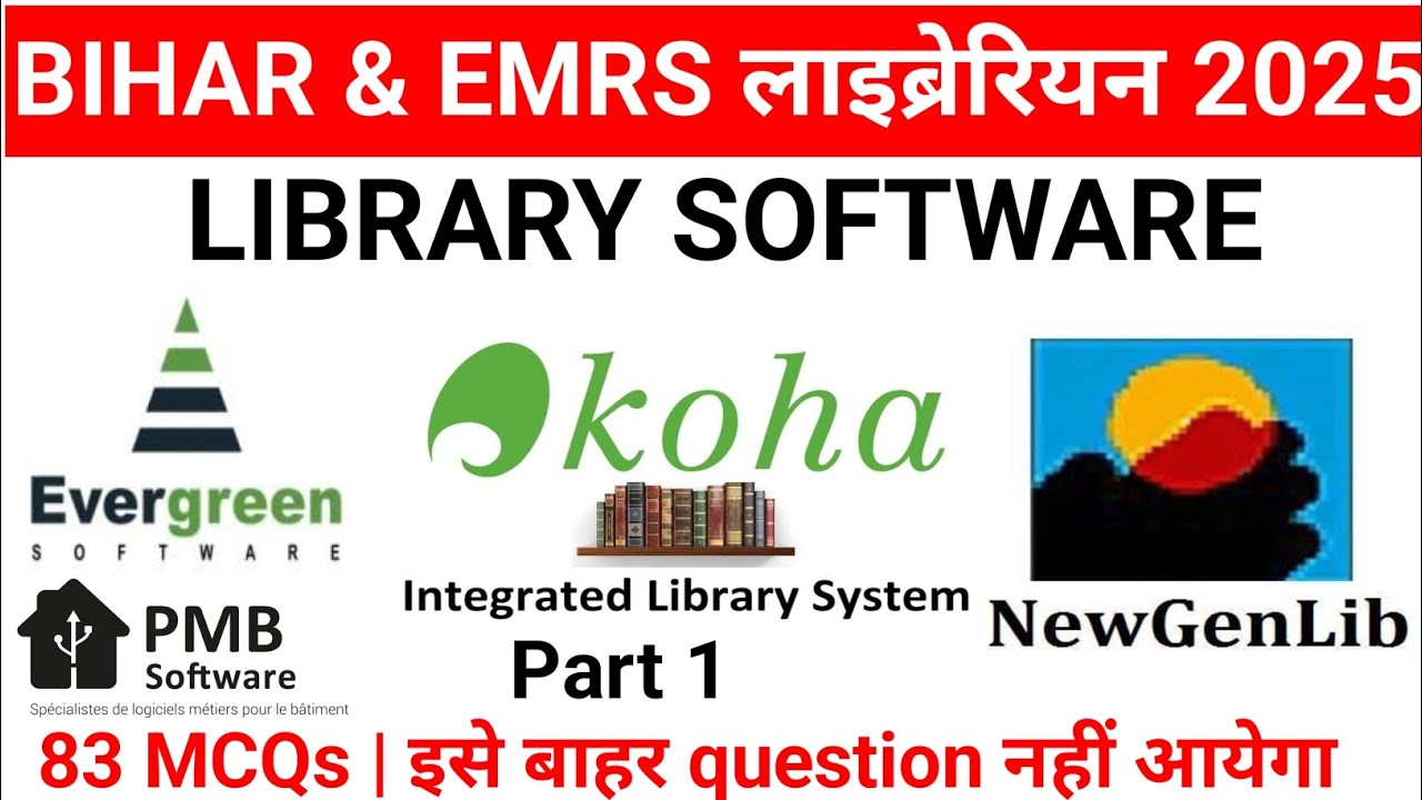 Library Software MCQs | Bihar Librarian Exam | EMRS Librarian Exam | Koha | #librarianexam