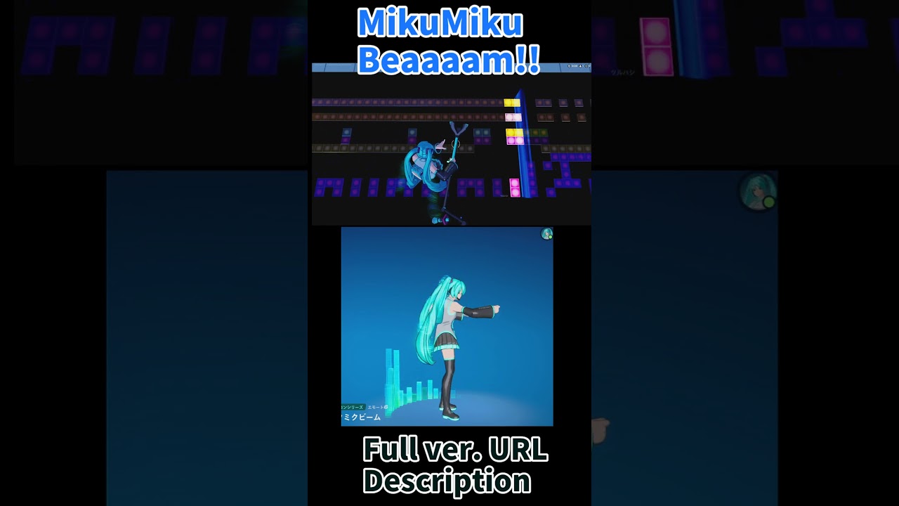 【FORTNITE】MikuMiku Beaaaam!!【MusicBlock】#FORTNITE #fortnitemusicblocks