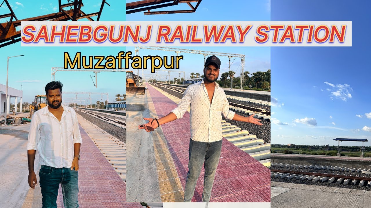कितना बन चुका है साहेबगंज ka Railway station ?