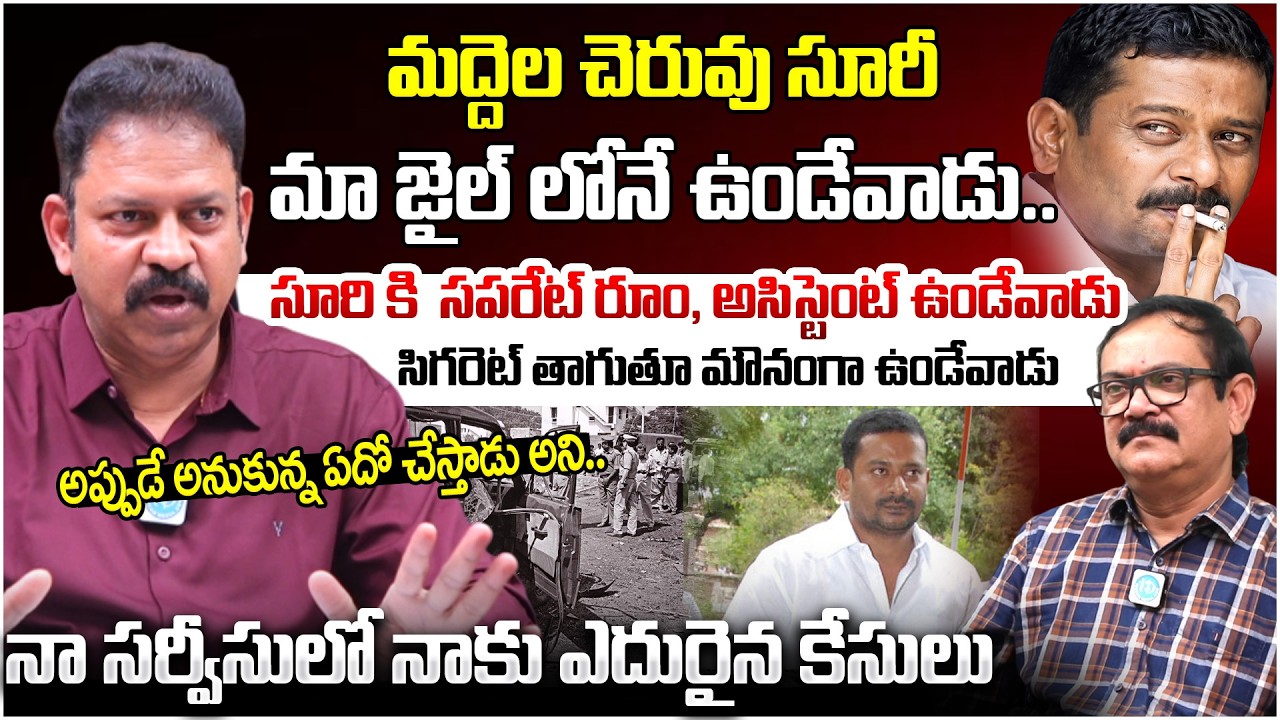 R.Giridhar, IPS Exclusive Interview | Crime Diaries With Muralidhar #702 | iDream