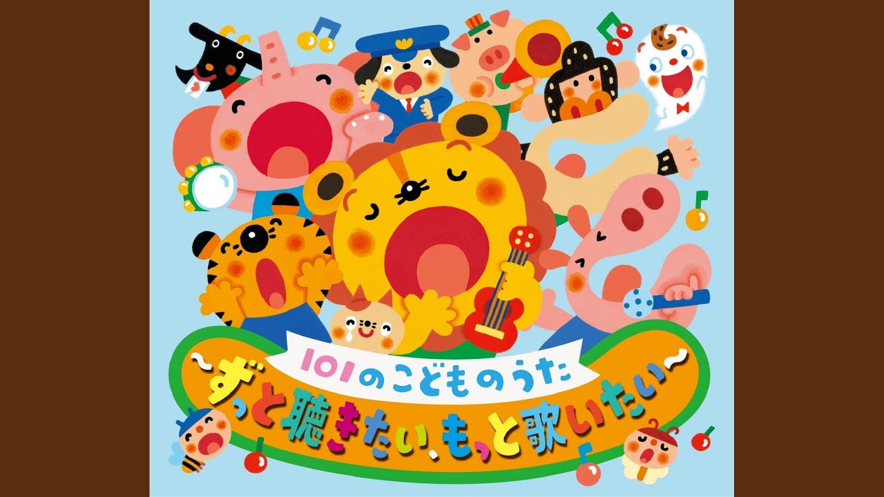 おさかな天国