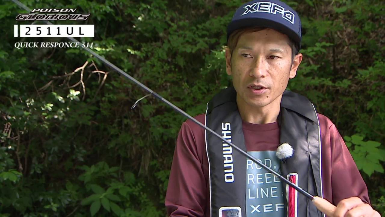 POISON GLORIOUS 川島勉　編