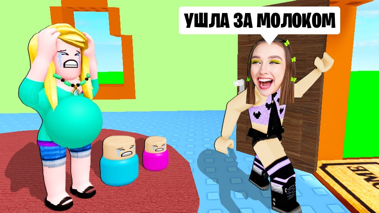 УШЛА ЗА МОЛОКОМ в 3 ЧАСА НОЧИ в ROBLOX ! 😱
