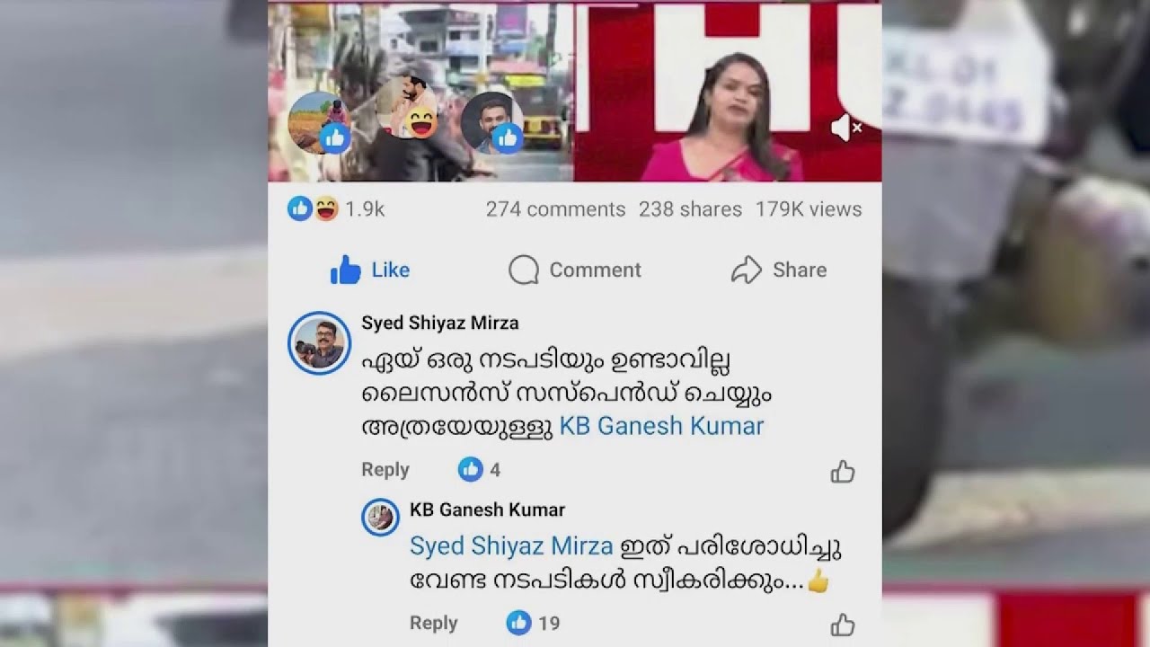 Reporter Live നിടെ ഫൂട് പാത്തിലൂടെ സ്കൂട്ടർ ഓടിച്ച് യുവാവ്; വീഡിയോക്ക് കമൻ്റിട്ടത് ഗതാഗതമന്ത്രി