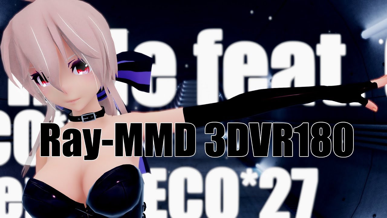 「Ray- MMD 3DVR」Sexy&Cool／TDA Hunter Haku「モザイクロール／Mozaik Role 」