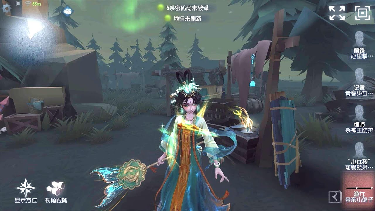 #479 Naiad | Pro Player | Lakeside Village | Identity V