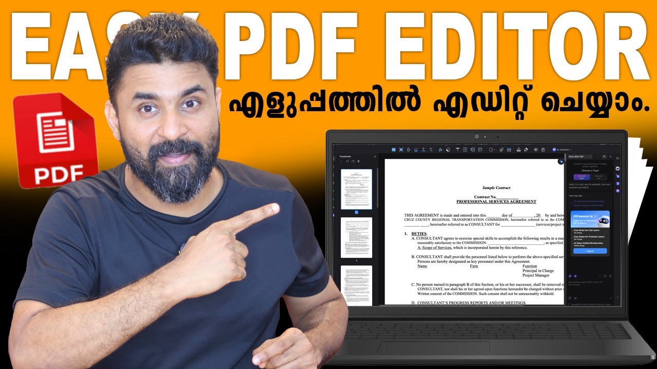 How to Edit PDF File in PC | Best PDF Editor | ഏറ്റവും മികച്ച  PDF എഡിറ്റർ സൗജന്യമായി.
