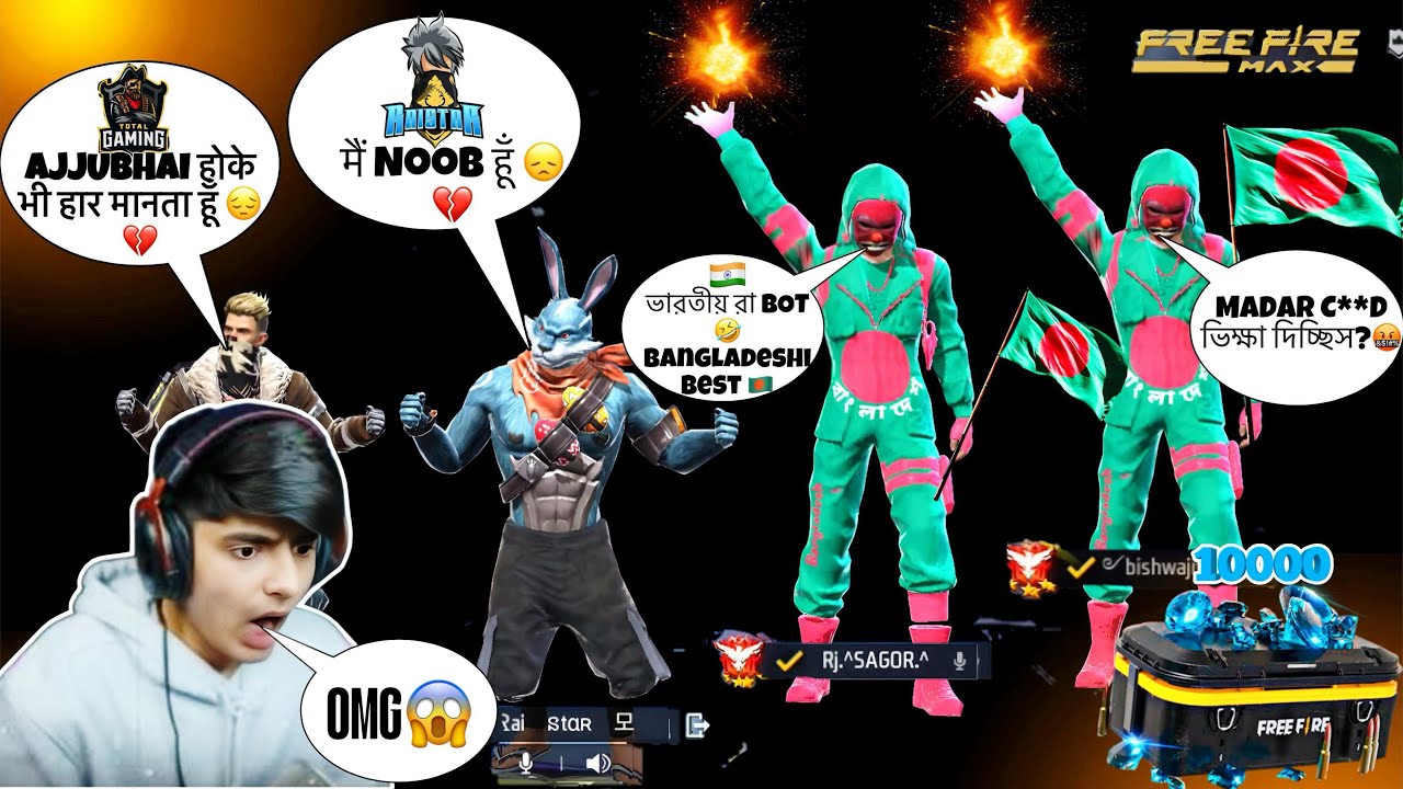 ꧁•ᏒคᎥនтαʀ࿐ & AJJUBHAI को 🇧🇩 BANGLADESHI CRIMINAL ने 10,000💎 DIAMOND के लिए गाली दिया😱| FREE FIRE MAX
