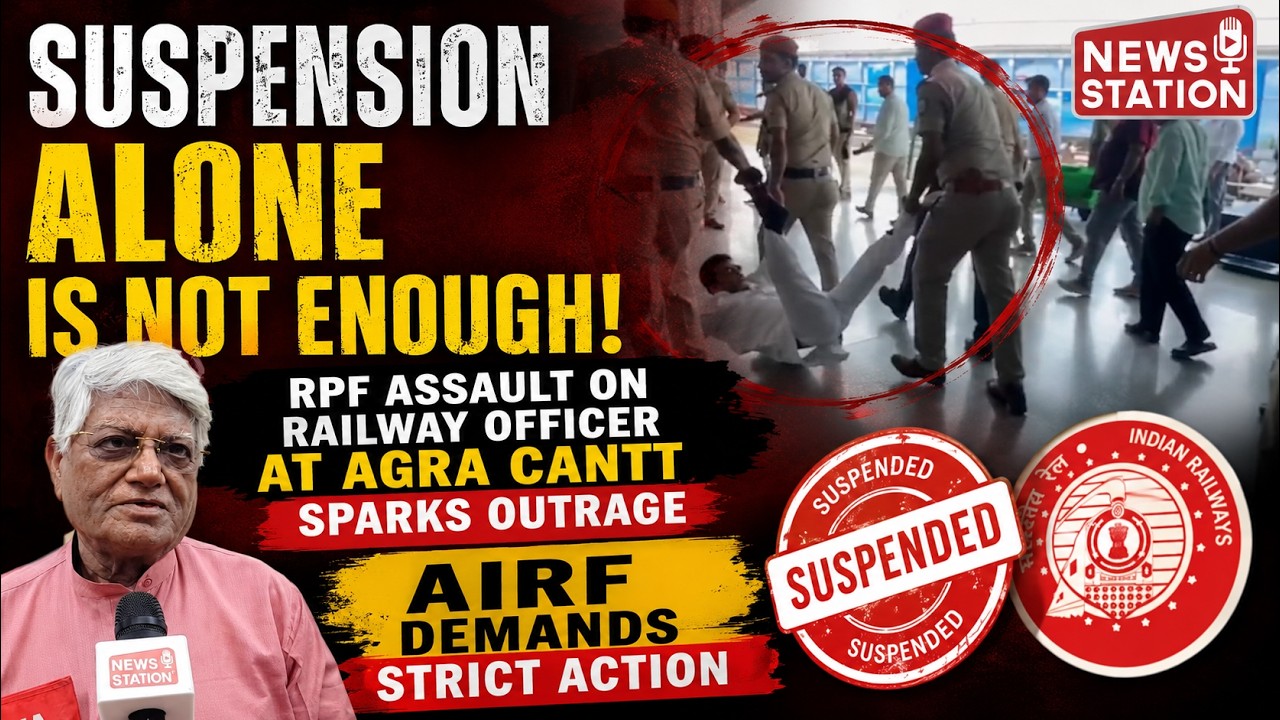 RPF Assault on Railway Officer at Agra Cantt Sparks Outrage; AIRF Demands Strict Action