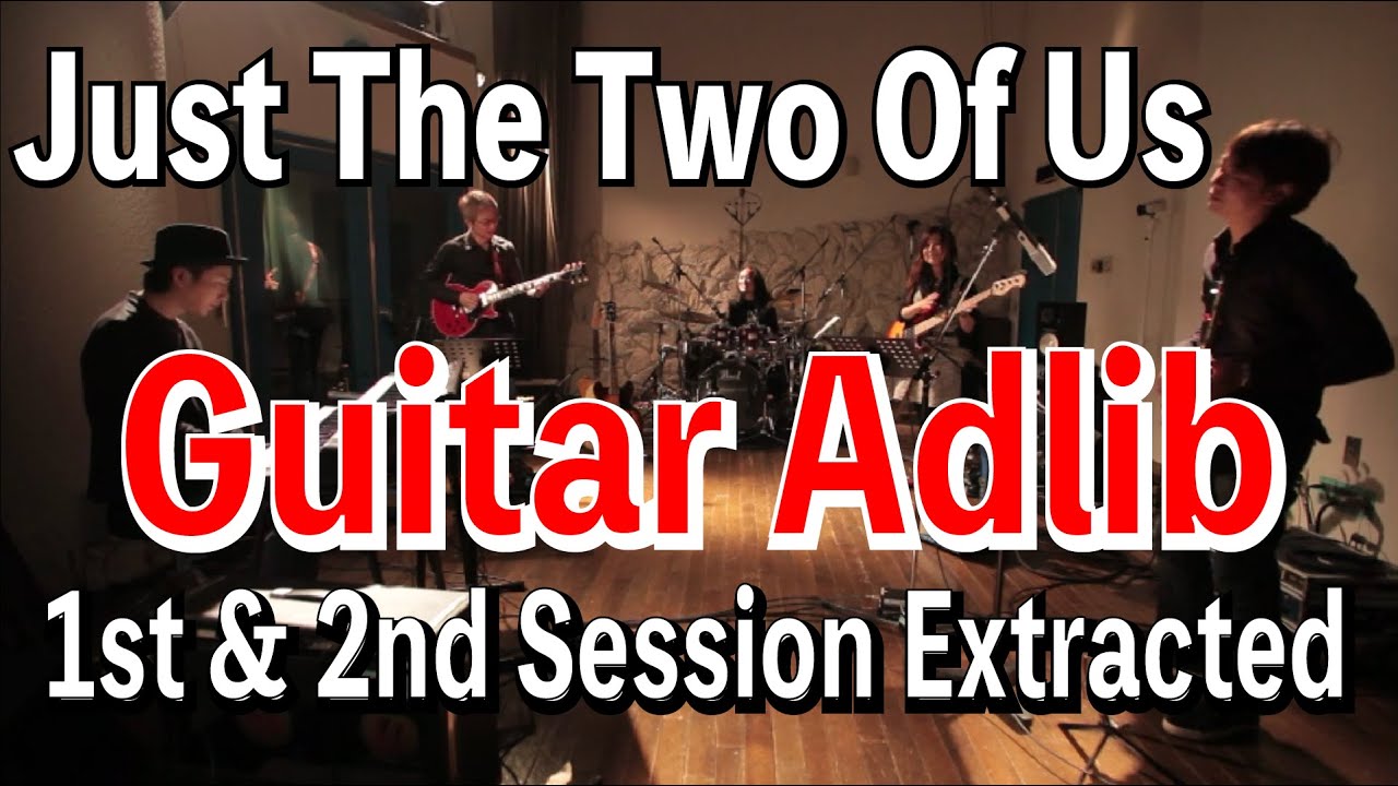 Just The Two Of Us extracted Guitar Adlib Solo 1st & 2nd Session
