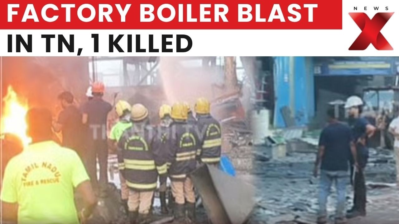 Tamil Nadu Factory Boiler Blast: 1 Killed, Several Injured in Massive Fire | Latest News | NewsX