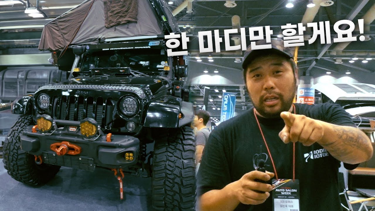 이 업체 조심하세요.. 튜닝 맡겼더니 별소리를 다 듣네요..