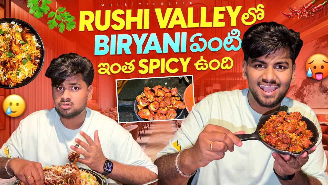 Rushi Valley లో Biryani and Starters Try చేశా 🥵 ఇంత Spicy ఏంటయ్యా 😢 MouLiving Life ❤️