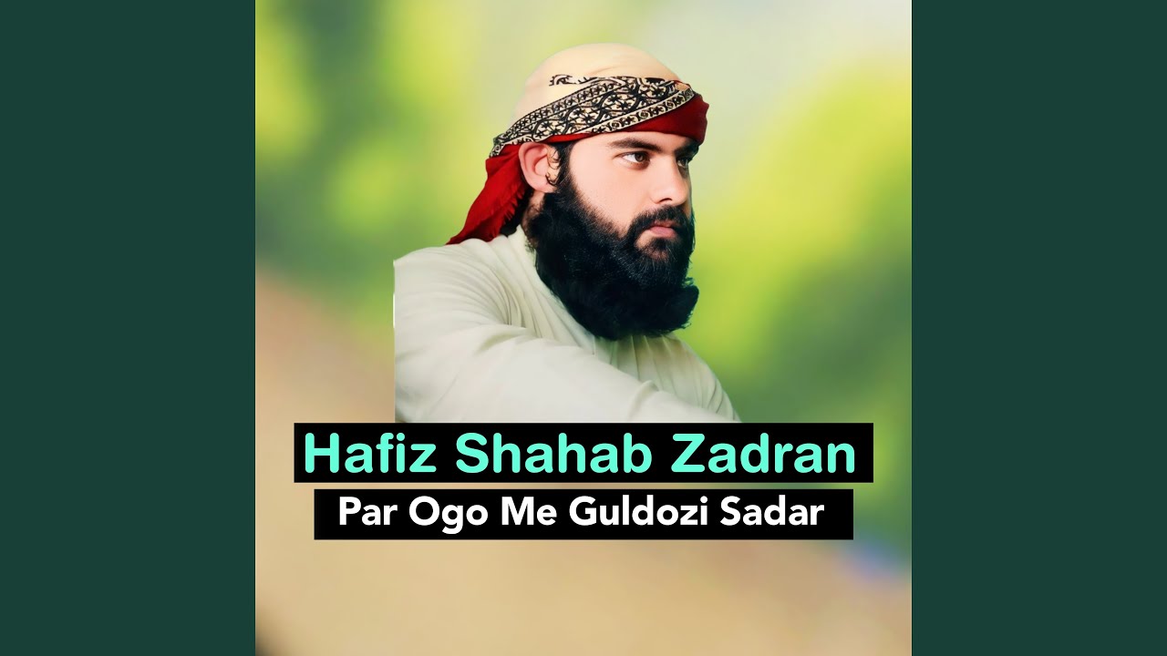Par Ogo Me Guldozi Sadar
