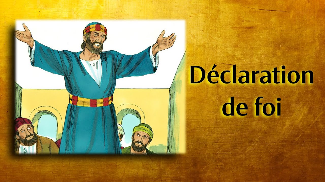 Déclaration de foi