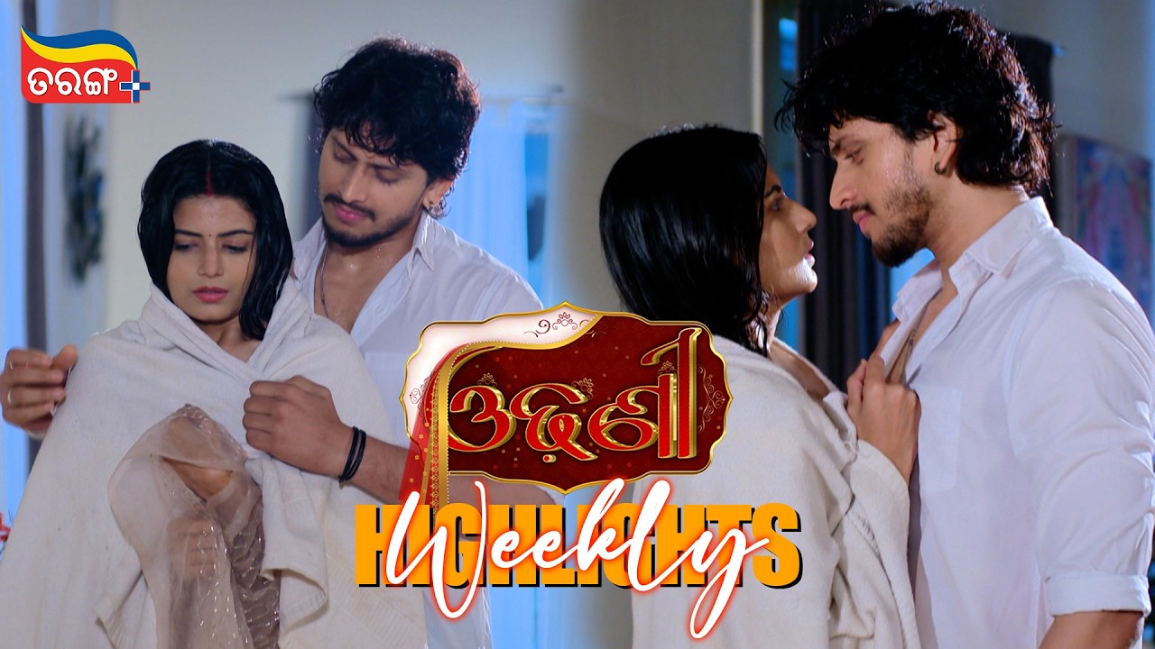 Odhani | Weekly Highlights | Best Scenes | Odia Serial | Full Episode | Tarang Plus