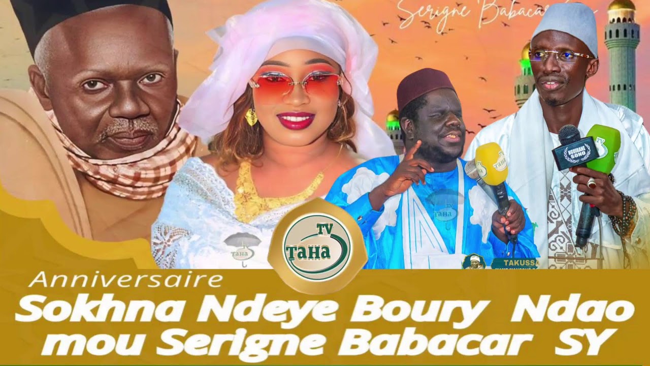 🛑 EN DIRECT (Bene Baraque) Anniversaire Sokhna Ndeye Boury Ndao mou Serigne Babacar SY