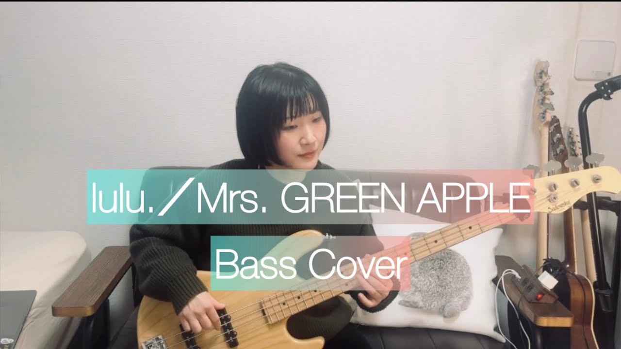 Mrs. GREEN APPLE「lulu.」Bass Cover