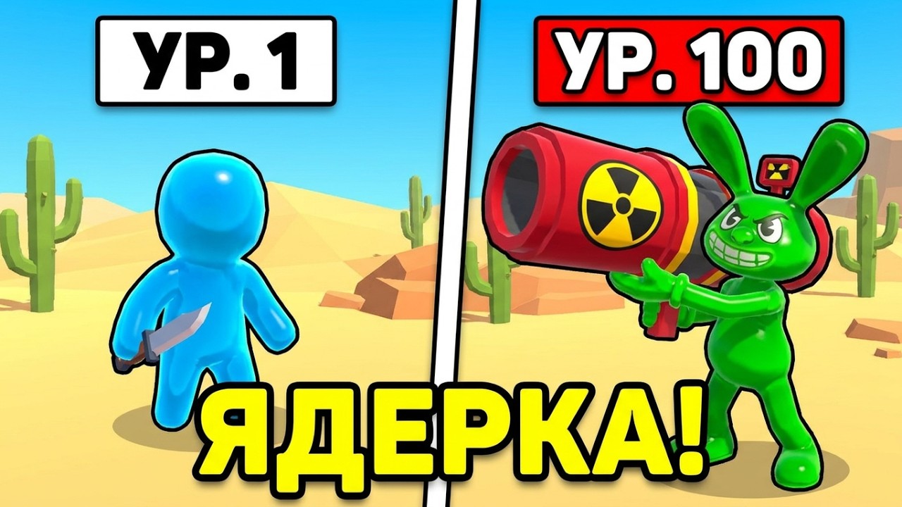 Gumslinger 2: Ducks & Nukes - Launching Rubber Ducks & NUKES?! 🦆☢️