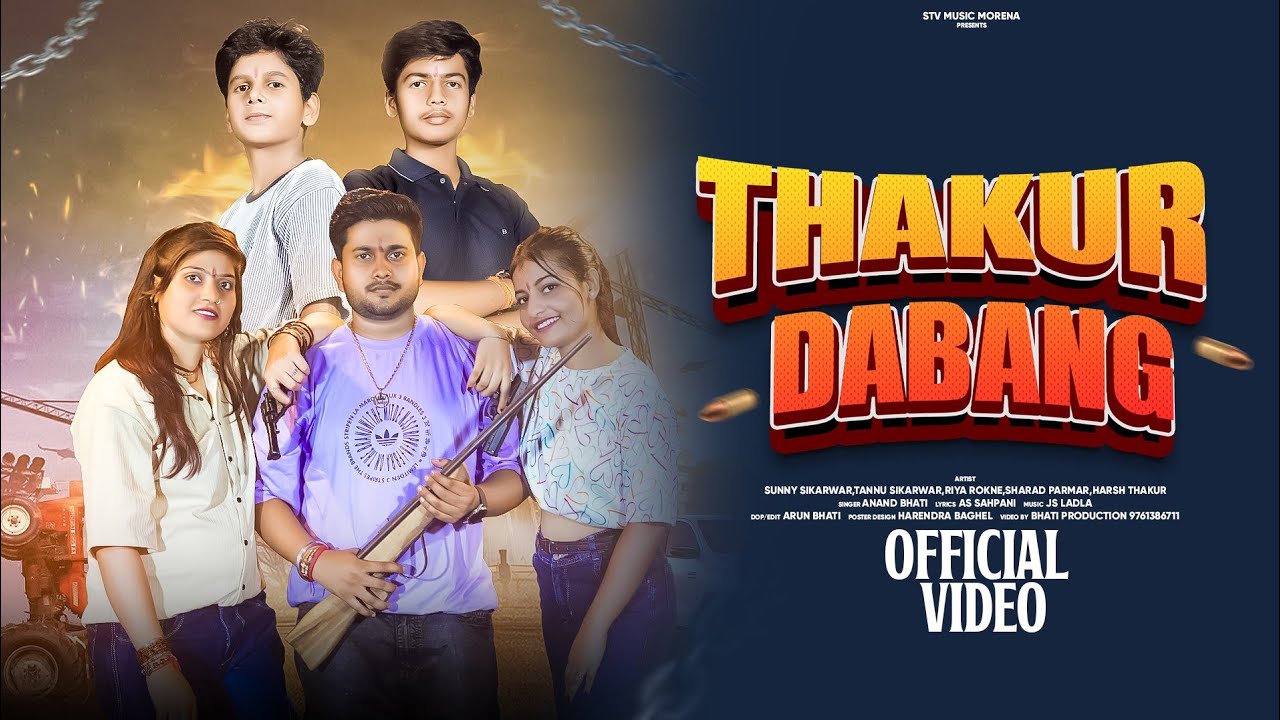 Thakur Dabang ( Official Video ) Sunny Sikarwar | Tannu Sikarwar | Riya Rokne | New Thakur Song 2025