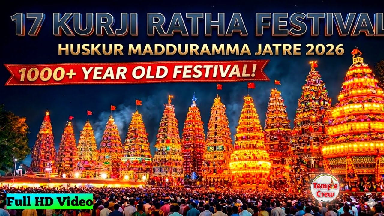 Huskur Madduramma Devi Jatre 2026 | Sri Madduramma Devi Temple | 17 Theru | Kurju | TempleCrew