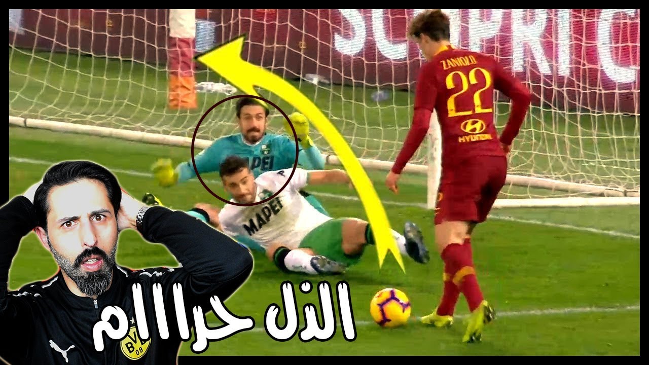 أهداف الذل😒( مهاجمين ذلوا الخصوم بالمهارة فقط 2019 )🔞 TOP 50