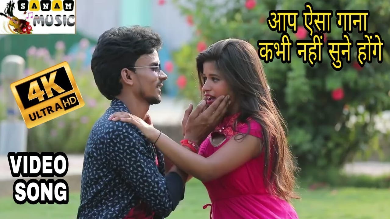 आज तक ऐसा गाना नहीं सुने होंगे || कैसे दियो सैयां वाला चीजवा ||  Sunil Premi || Sanam Music
