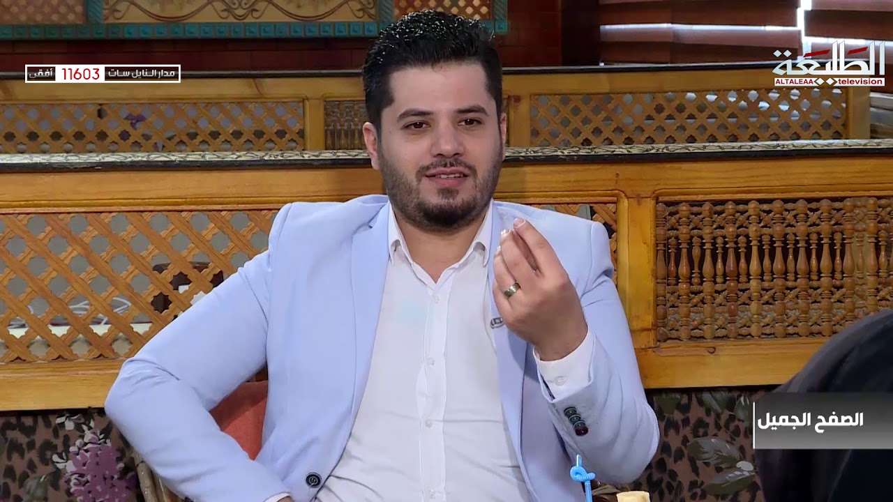برنامج الصفح الجميل | ابن يهرب من امه الى دار الايتام والسبب؟؟! | تقديم - يزن ساجد