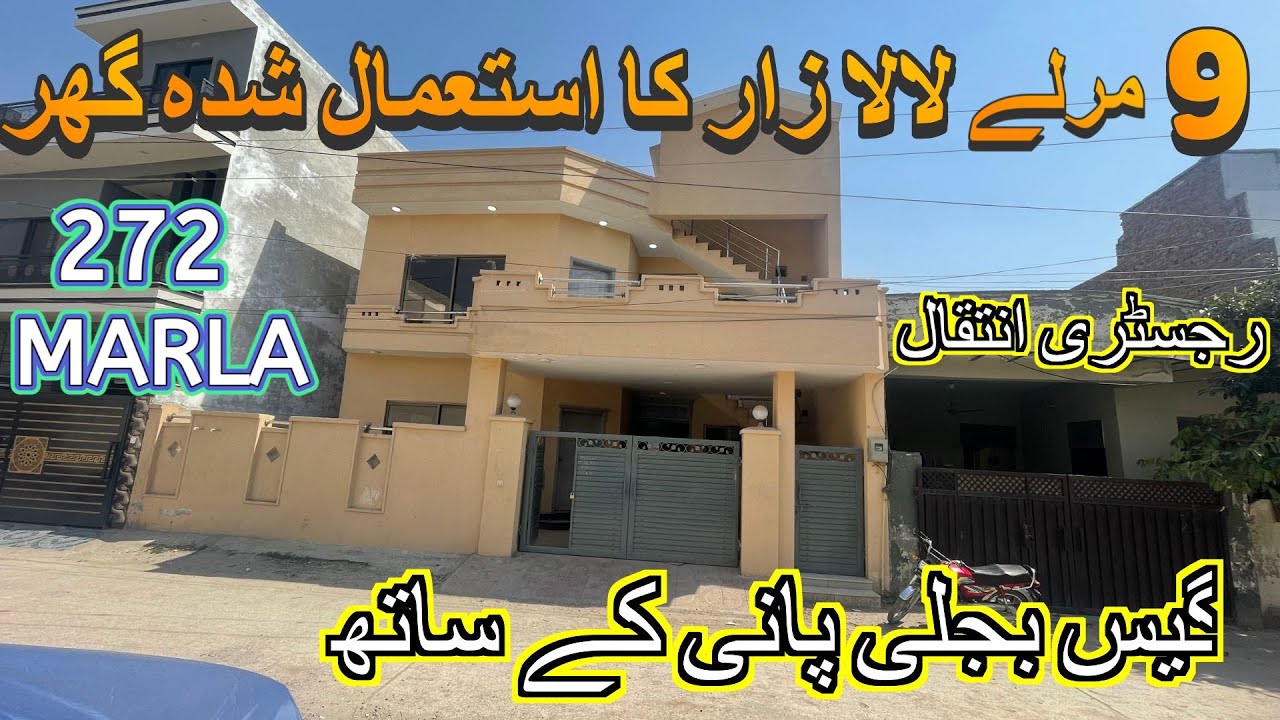 10 MARLA USED OLD HOUSE FOR SALE IN LALAZAR RAWALPINDI WITH;GAS WATER AND ELECTRICITY;