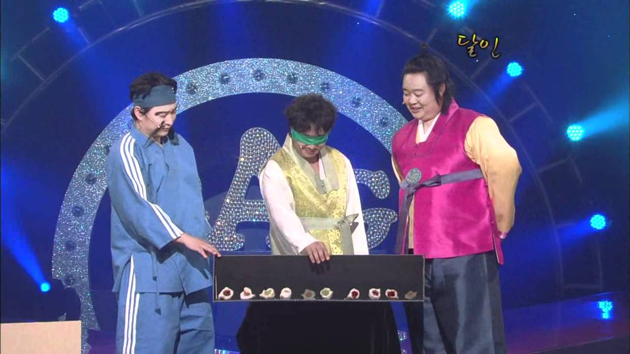 Gag Concert 달인 20091004