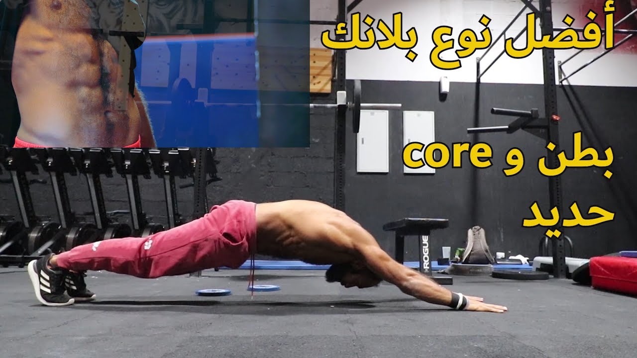أقوى نوع بلانك + شرح كل الخطوات