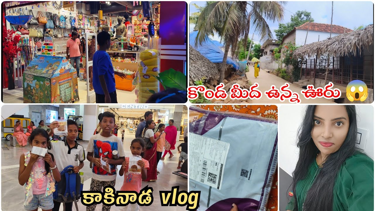 Meesho లో కొని మోసపోయా 🥺 మన కాకినాడ Sunday Bazar Shopping 🥰 కొండ మీద ఊరు ఎలా ఉందో😱 కొత్త short kurti
