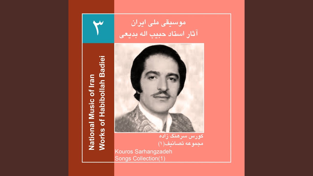 Afsoon