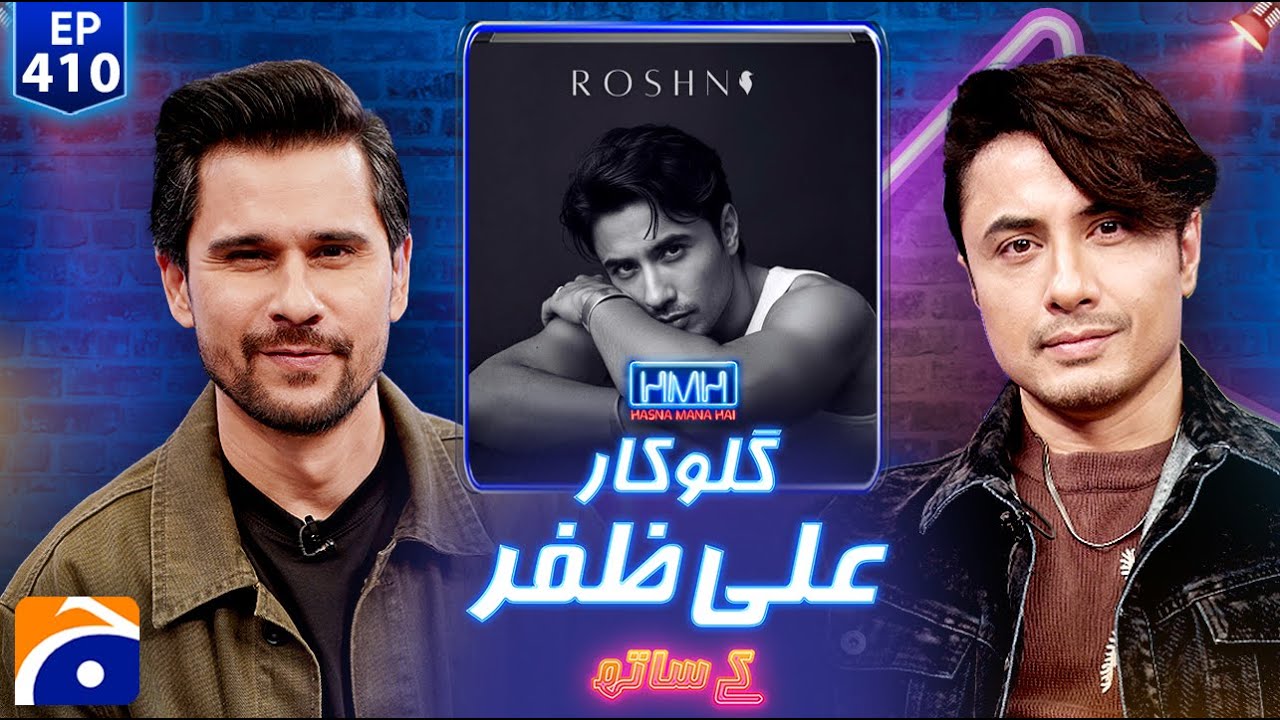 Ali Zafar (Pakistani Singer-Songwriter/Actor) | Hasna Mana Hai with Tabish Hashmi | Ep 410 |@geonews