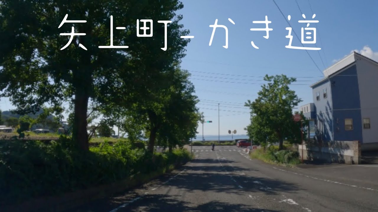 長崎　矢上町-かき道