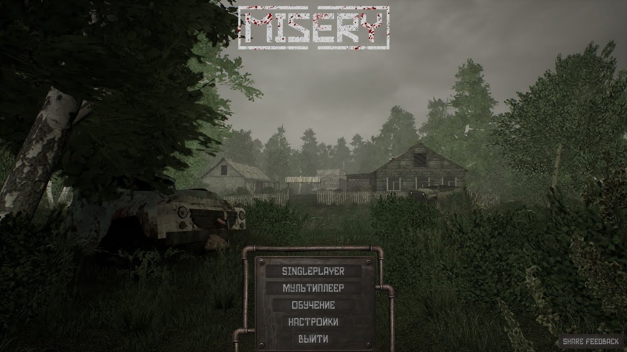 MISERY. Новый Stalker?