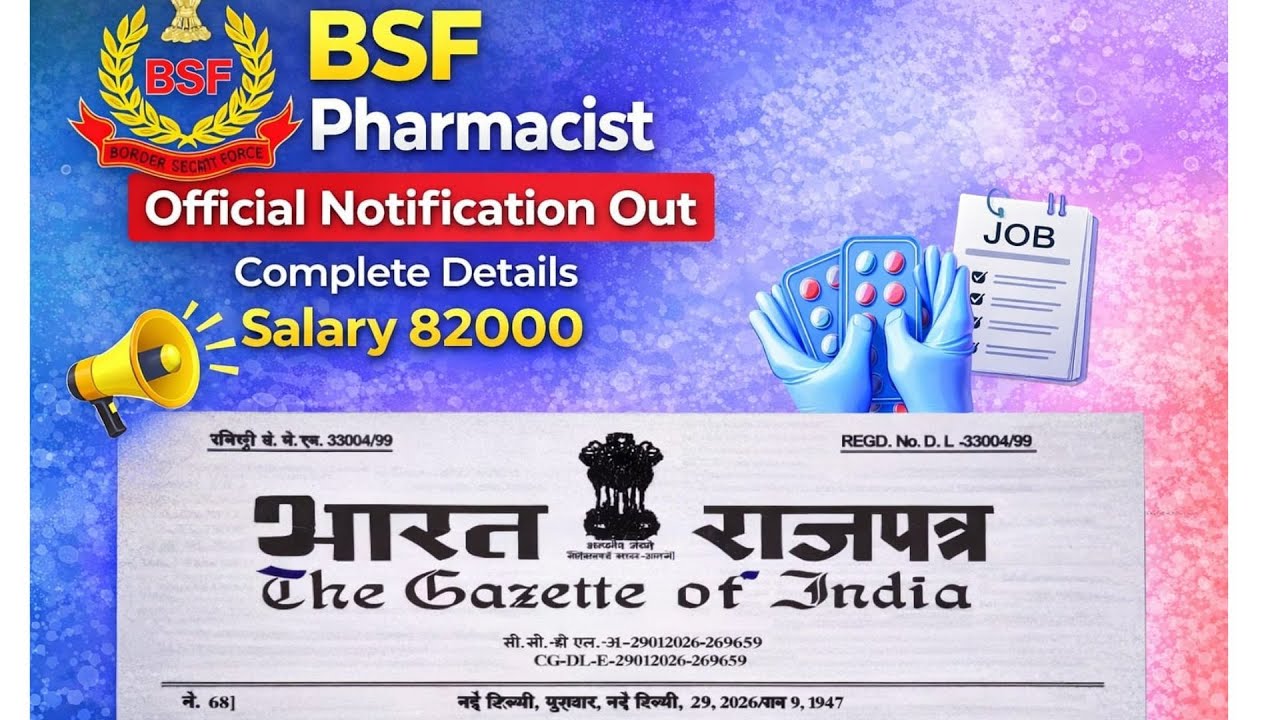 BSF PHARMACIST BUMPER RECRUITMENT | OFFICIAL NOTICE EXAM DETAILS | APPLICATION | ELIGIBILITY SALARY