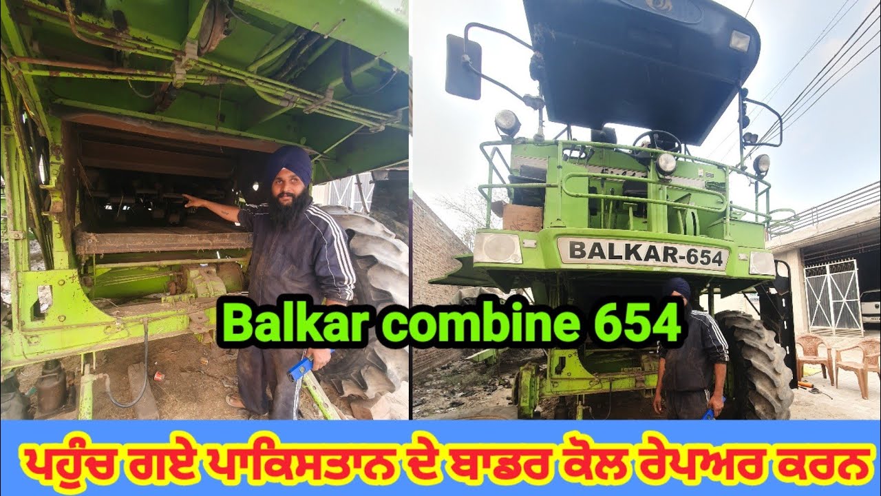Balkar combine Repair Model2014//ਵੀਰ ਕਹਿੰਦਾ ਜੀਰੀ ਦੇ ਸੀਜਨ ਚ 107 ਕਿਲੇ ਵਡਾਈ ਕੀਤੀ ਏ #balkar #combine